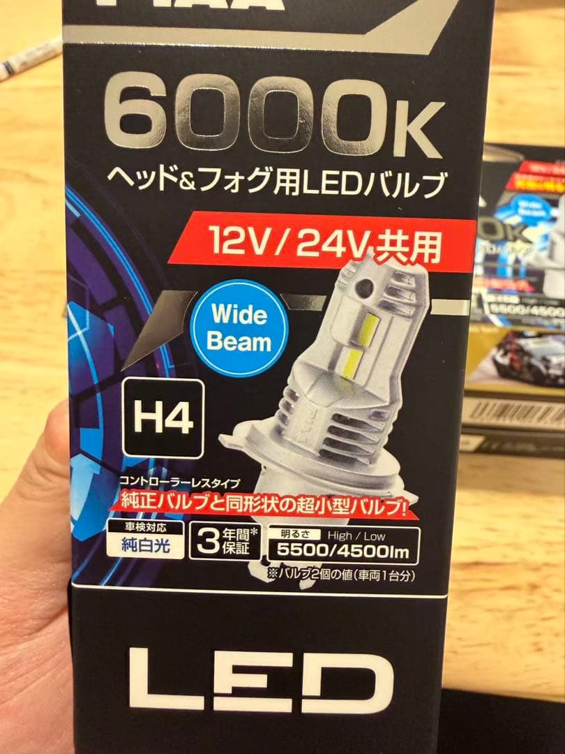 PIAA 6000K H4 LEDバルブ 3個セット