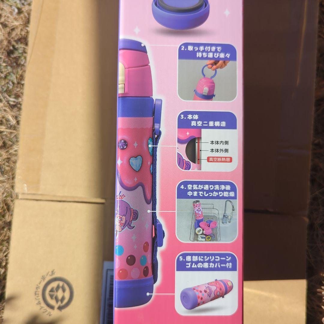 しなこちゃん子ども用水筒 600ml 3WAYタイプ