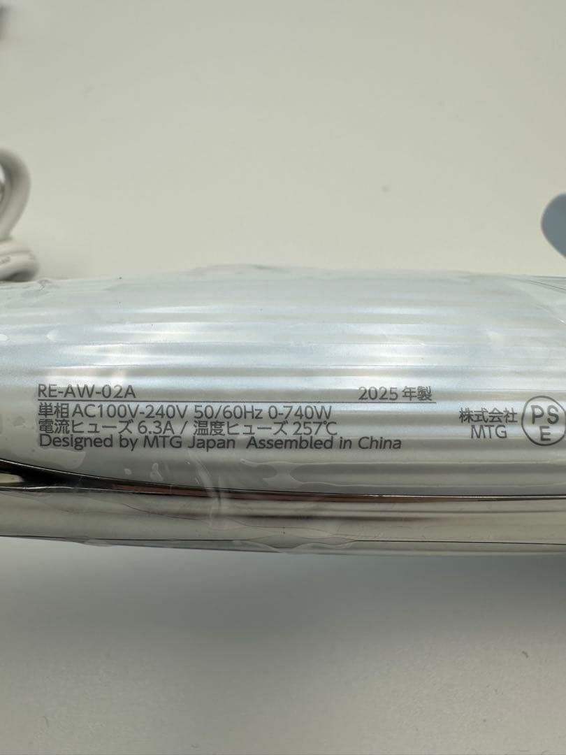 【2025年製/未使用】ReFa リファ ビューテック ストレートアイロン