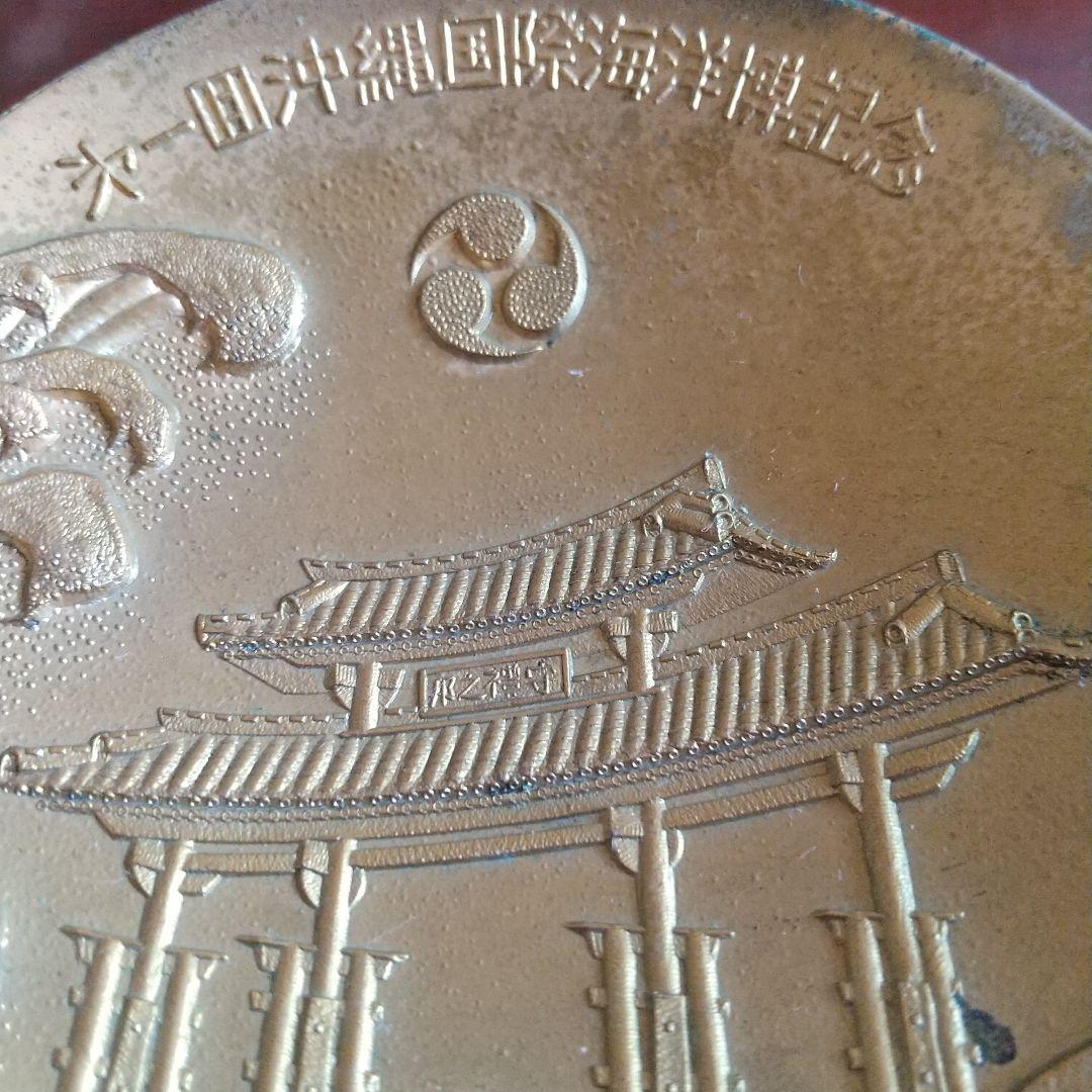 第一回沖縄国際海洋博記念75金盃(24KGP)タイムセール1/27迄