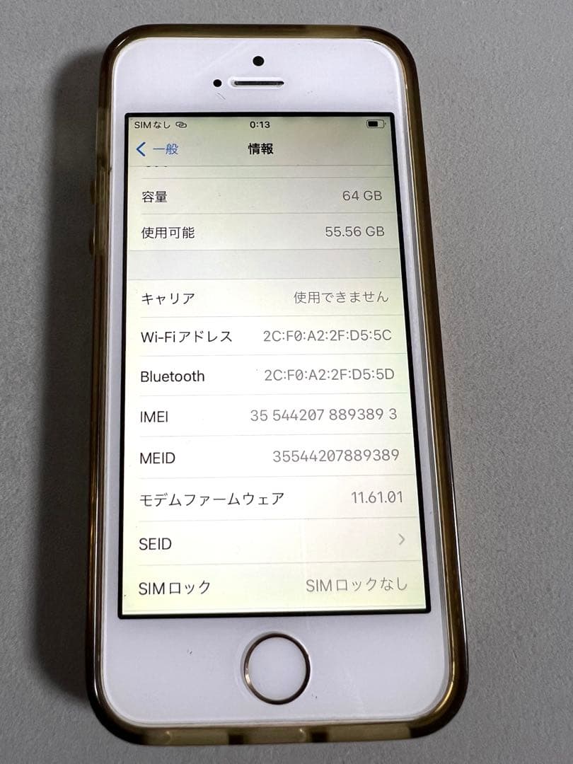 iPhone SE 初代　第1世代　64g レア　ゴールド　人気　ゴールド　写真
