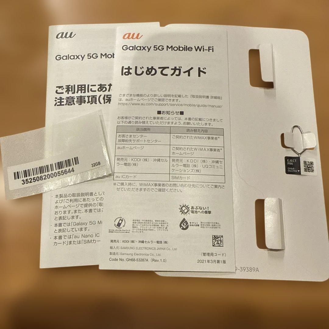 Galaxy 5G Mobile Wi-Fi SCR01 モバイルルーター