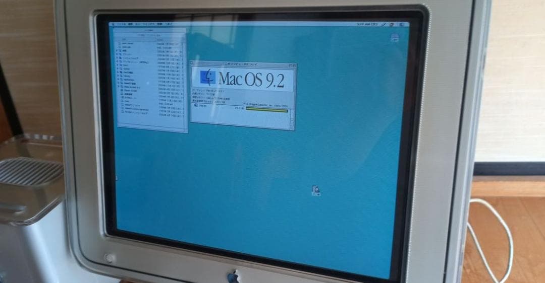 [現状渡しNCNR]Apple Power G4 Cube