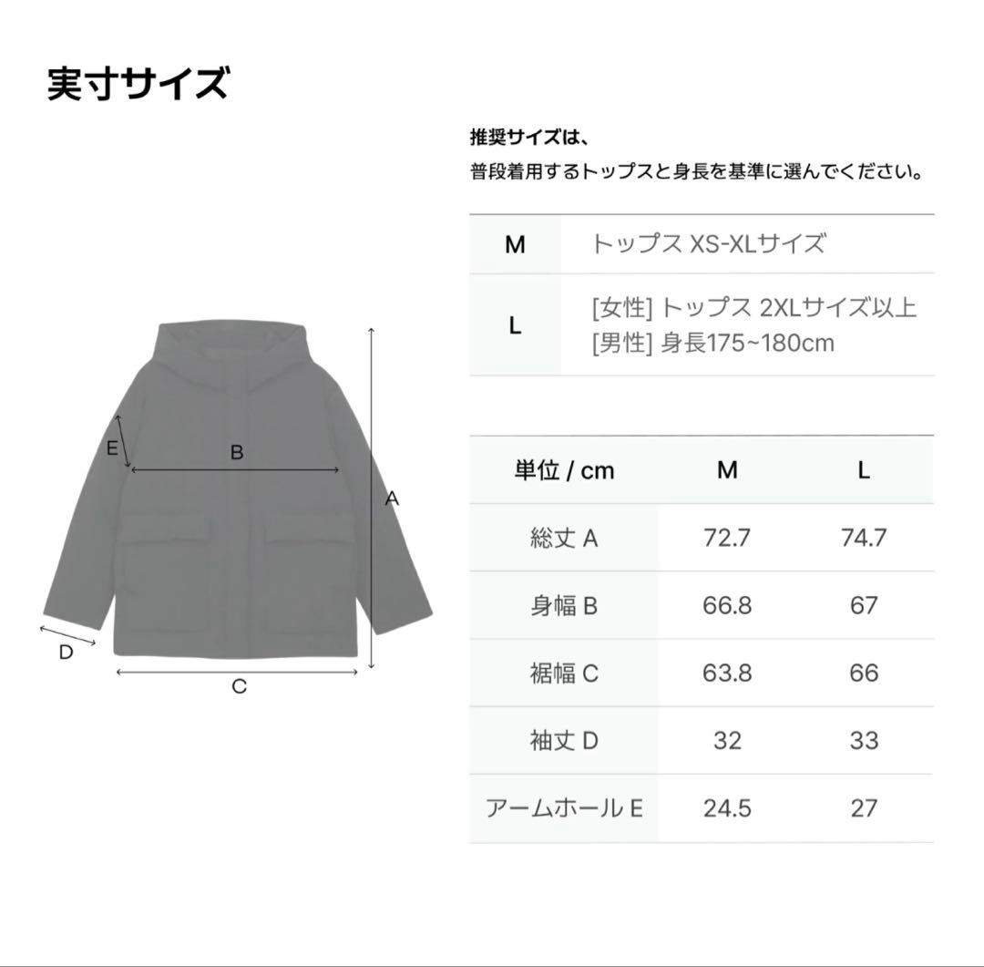 ベビーキャリア 2way アウター パデッド ジャケット ブラック