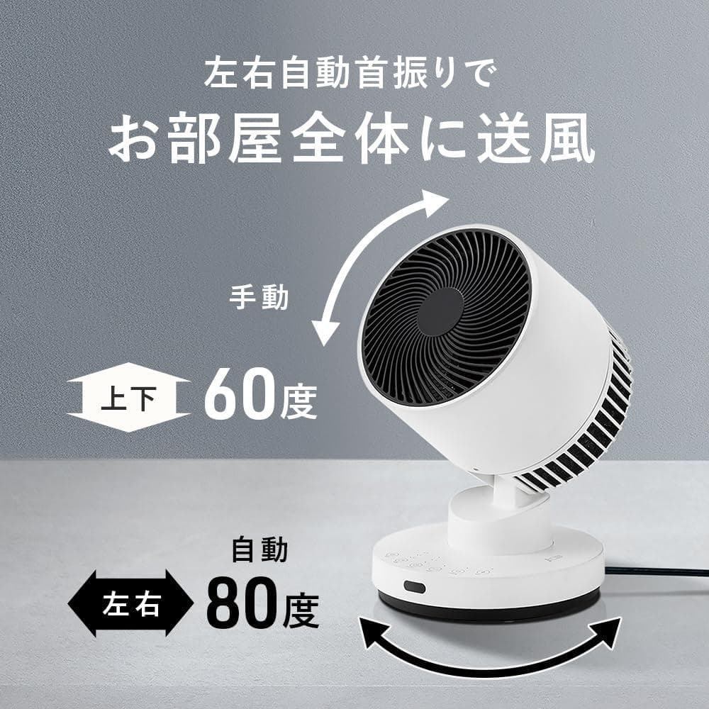 スリーアップ 温冷 サーキュレーター 温風機能 ホワイト HC-AZ0694WH