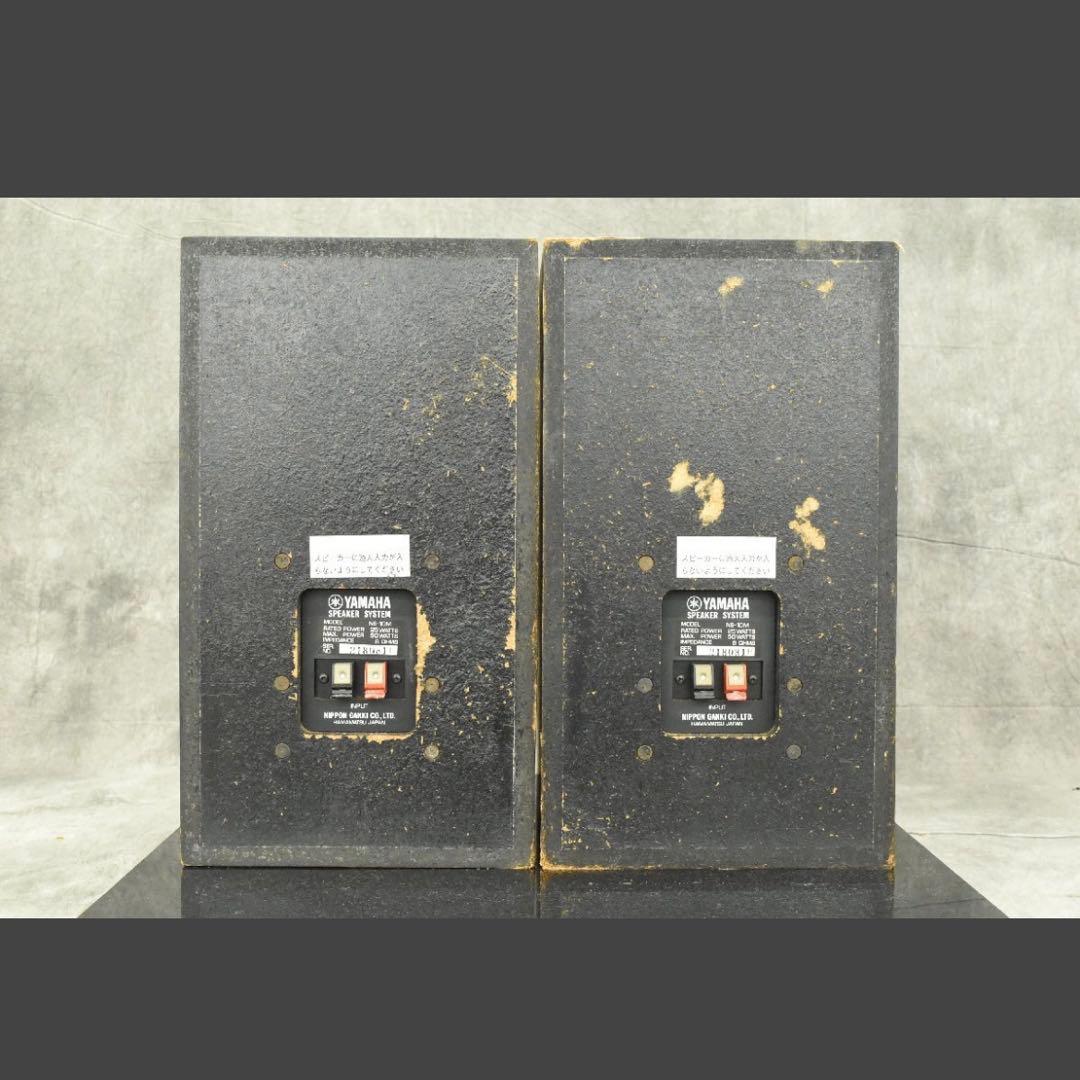 【美品】YAMAHA NS-10M ヤマハ スピーカー ペア ネット付き ④