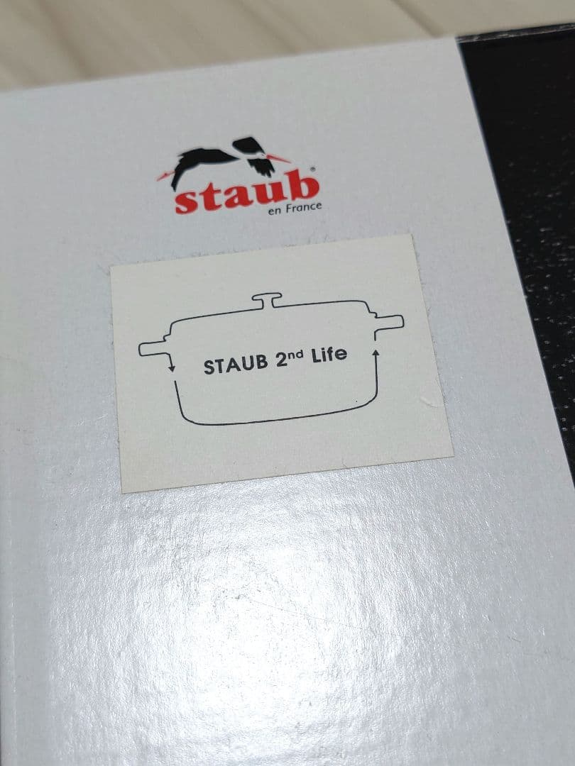 STAUB　ストウブ　ピコ・ココット　ラウンド　22cm　ラ・メール