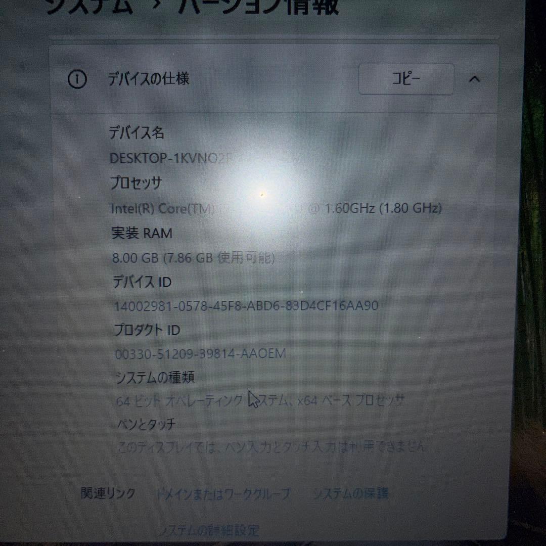 Lenovo ThinkPad ノートPC i5-8250U 8GB 238GB