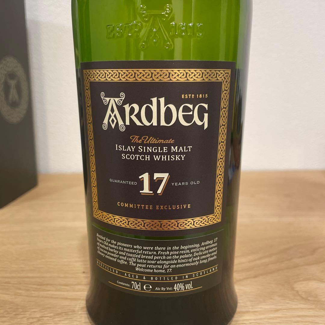 アードベック　17年