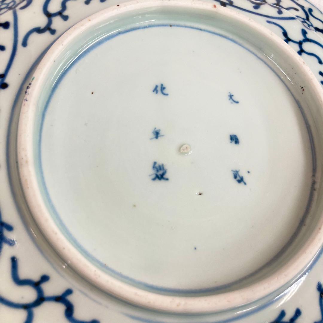 希少 伊万里 染綿角皿 太明成化年製 大皿 骨董品 時代物