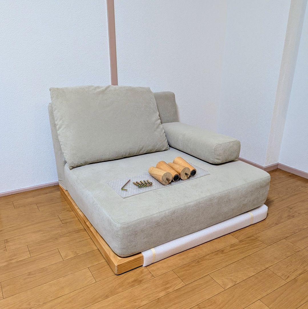 VENTOTA 1人掛けソファ大