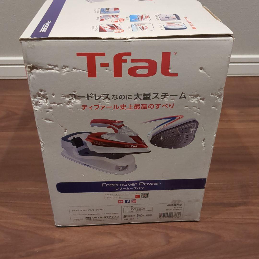 ティファール T-fal フリームーブパワー FV9986J0