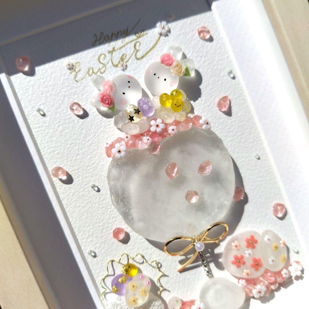 シーグラスアート『 Happy Easter～Cocktail.。.:*☆～』