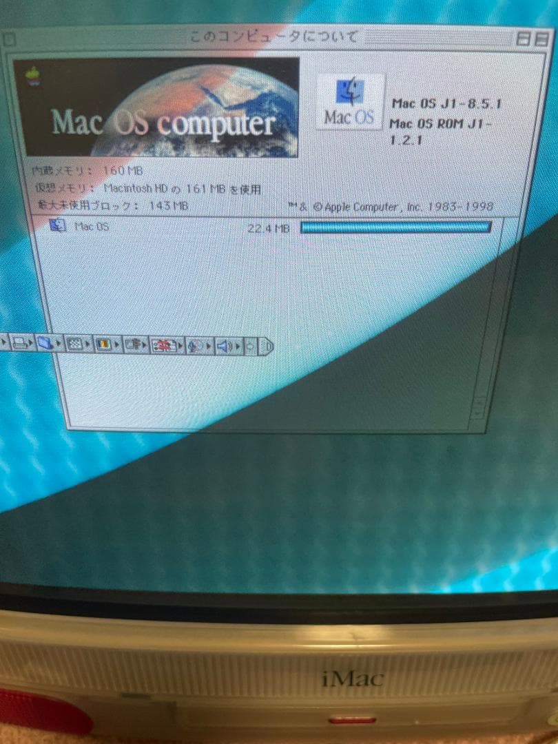 iMac g3 初代　赤　動作品　古いのでジャンク扱い