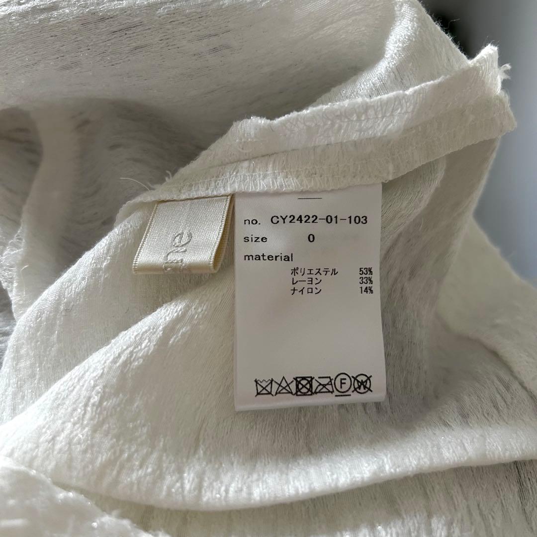 su 処分セール中