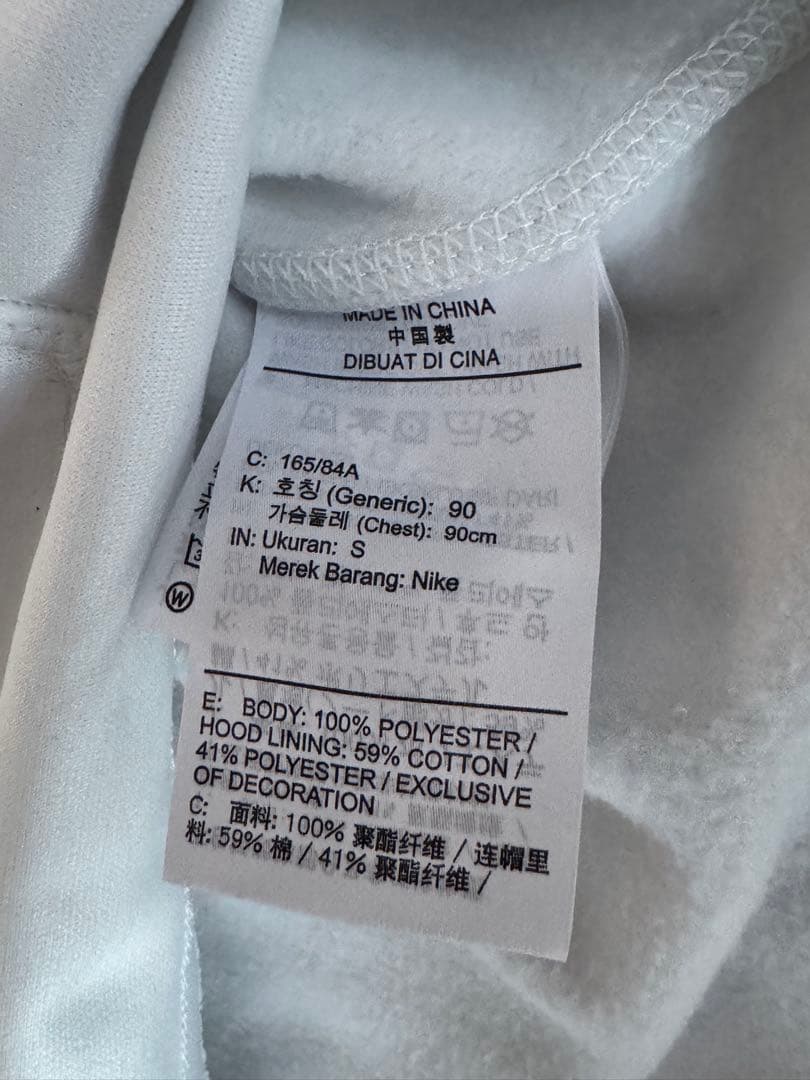 NIKE THERMA-FIT フード付きスウェットセット【美品】