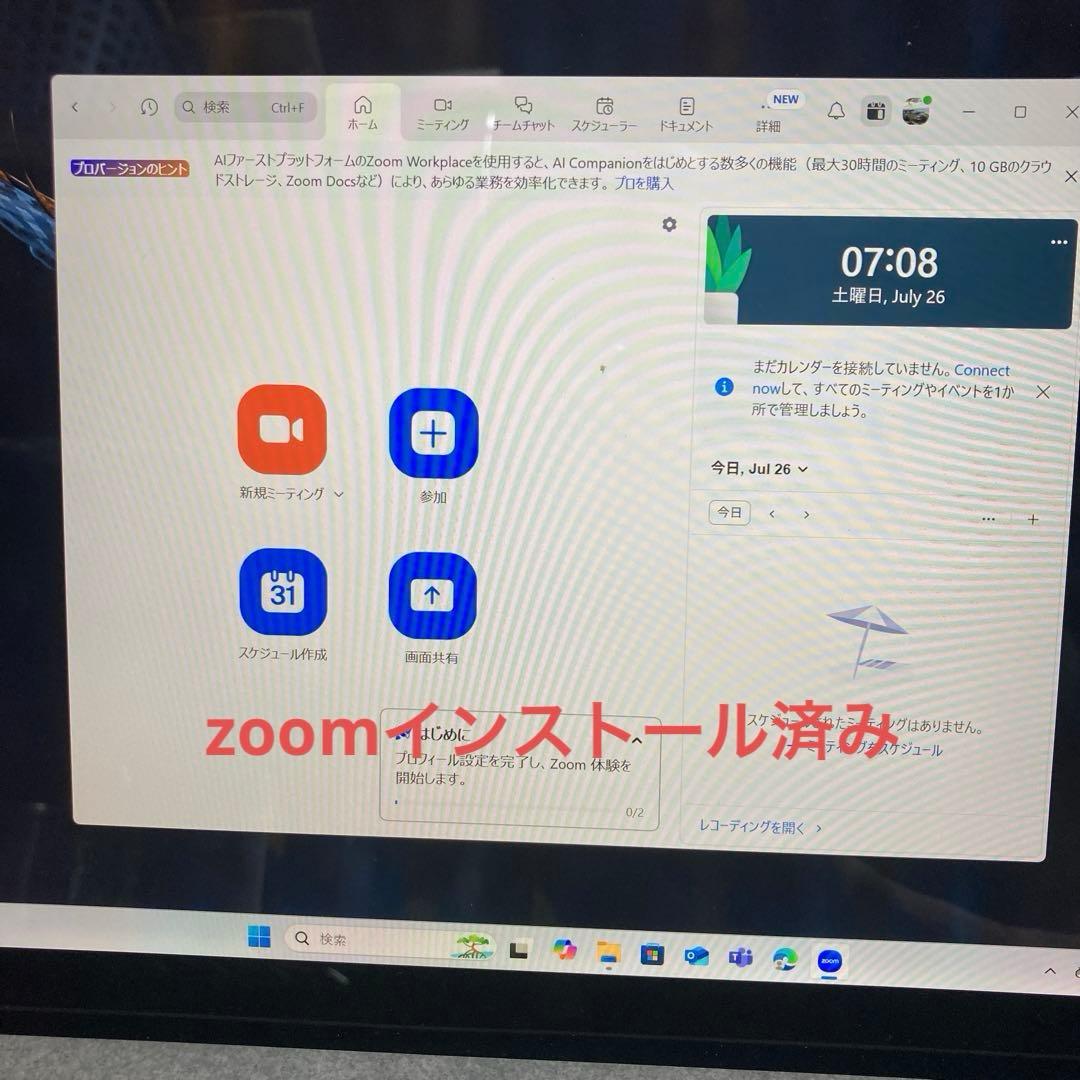 《美品》Surface Laptop3 第10世代 Core i5