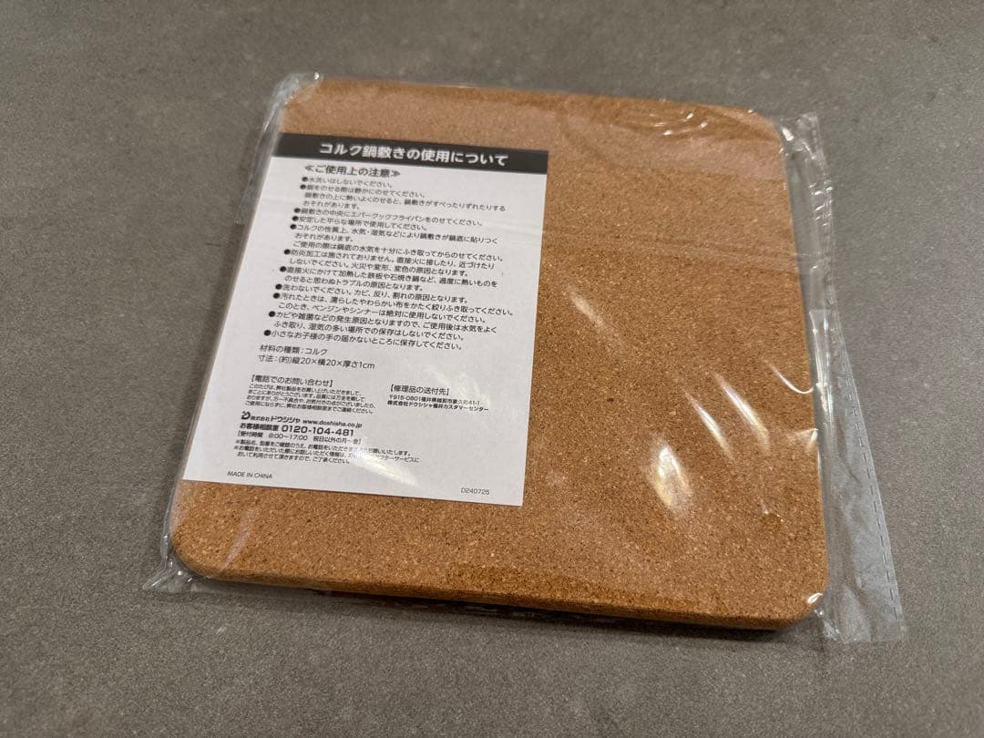 エバークック　フライパンセット