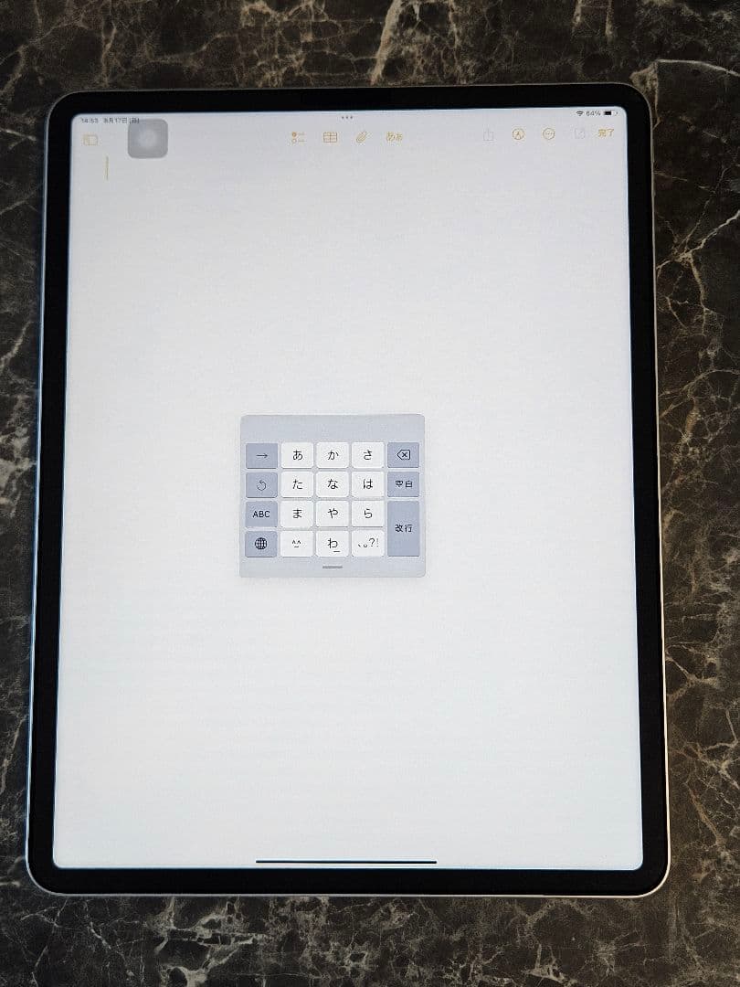 iPad Pro 12.9インチ M1チップ（第5世代）シルバー 128GB