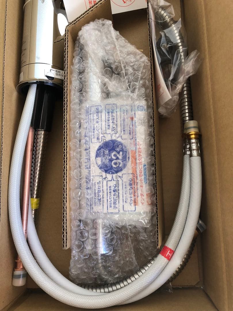 LIXILハンドシャワー付浄水器内蔵 シングルレバー 混合水栓 RJF-971Y