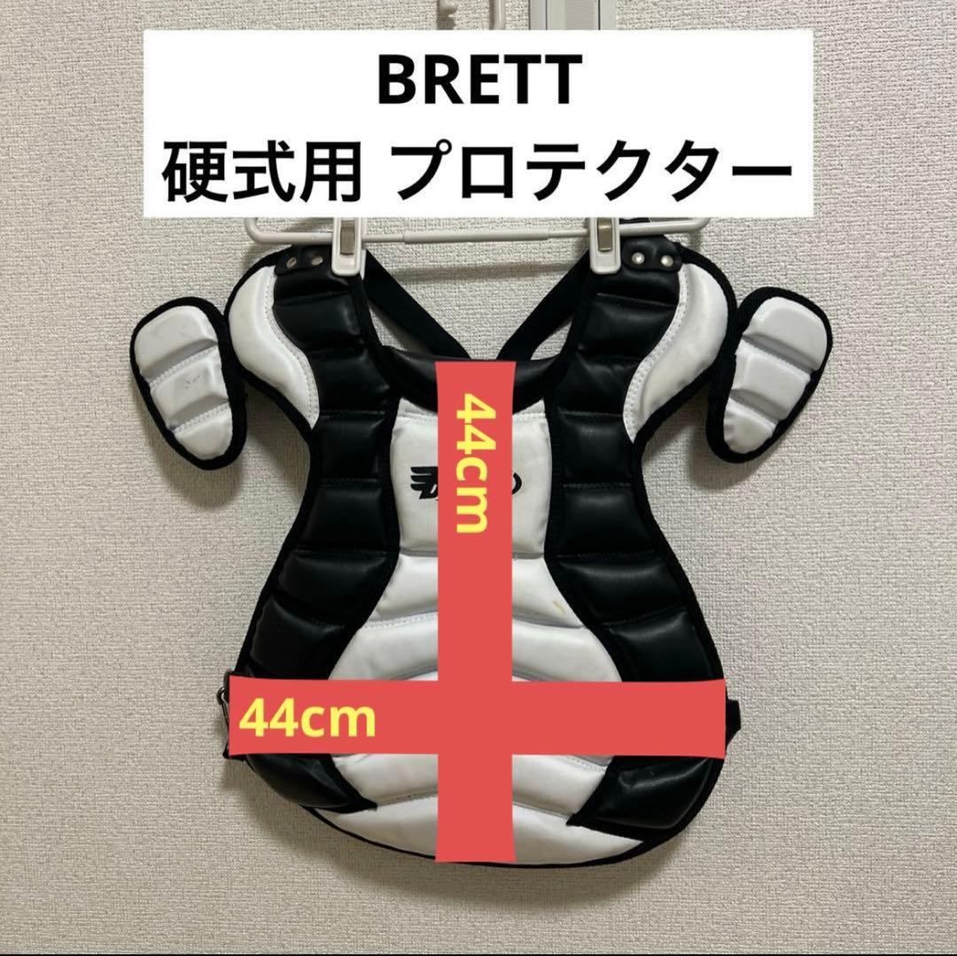 ブレット 硬式用 キャッチャー プロテクター