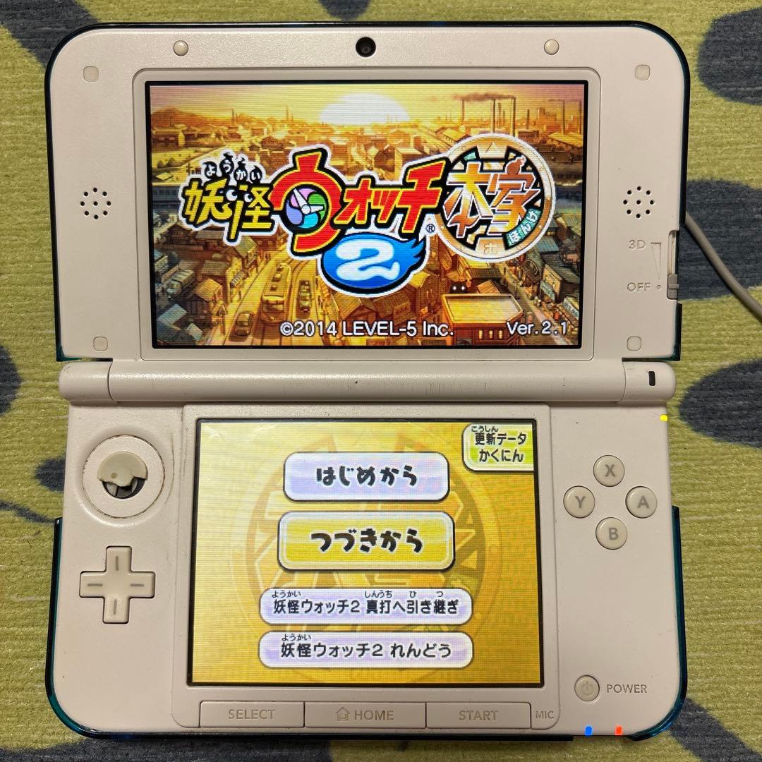 妖怪ウォッチ2 本家　ニンテンドー3DS