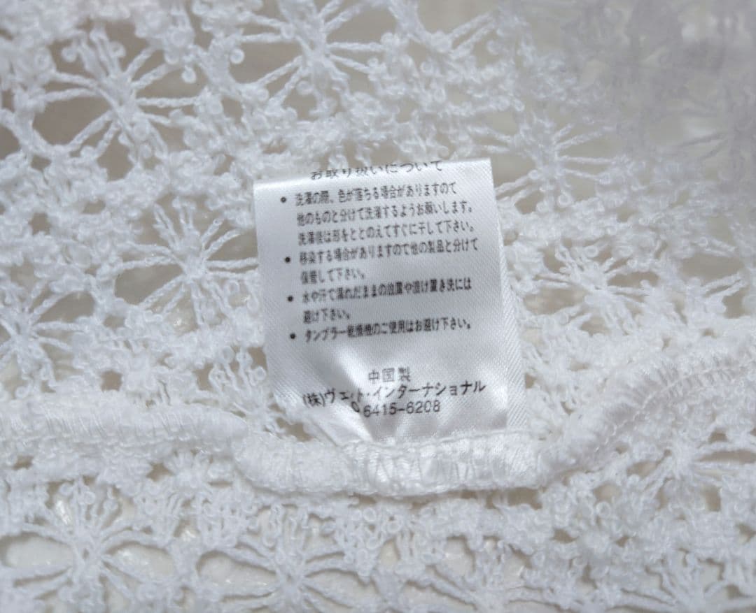 2000s LIZLISA 希少 レース キャミソール クロスバックストラップ