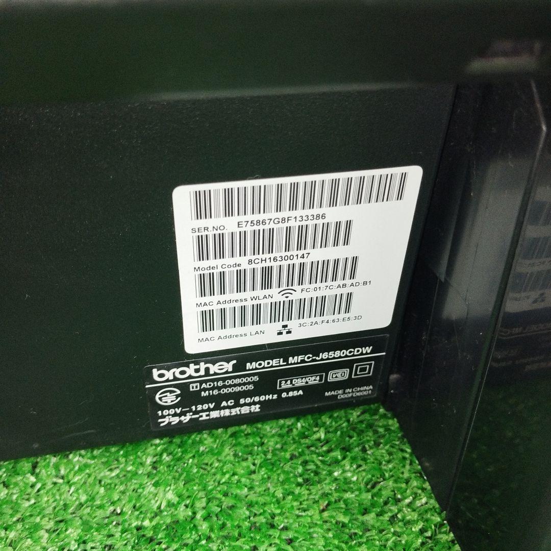 プリンター A3インクジェット複合機 MFC-J6580CDW