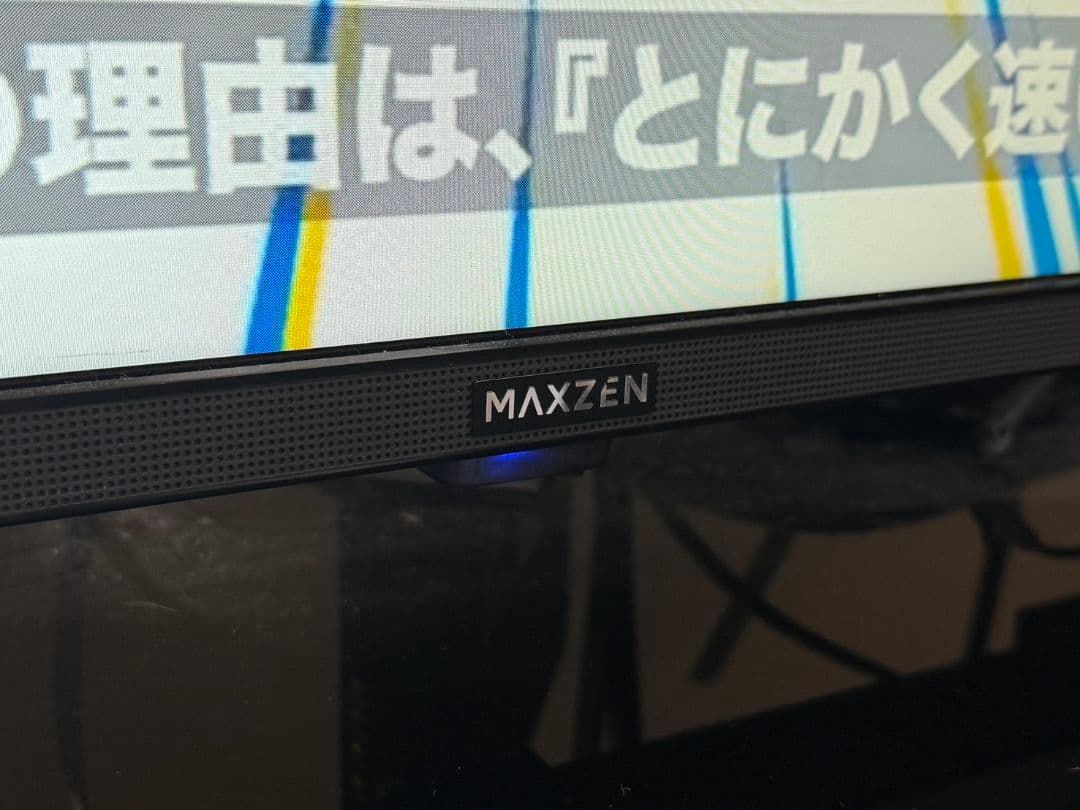 43型4K液晶TV MAXZEN JU43CH06【動作正常品】