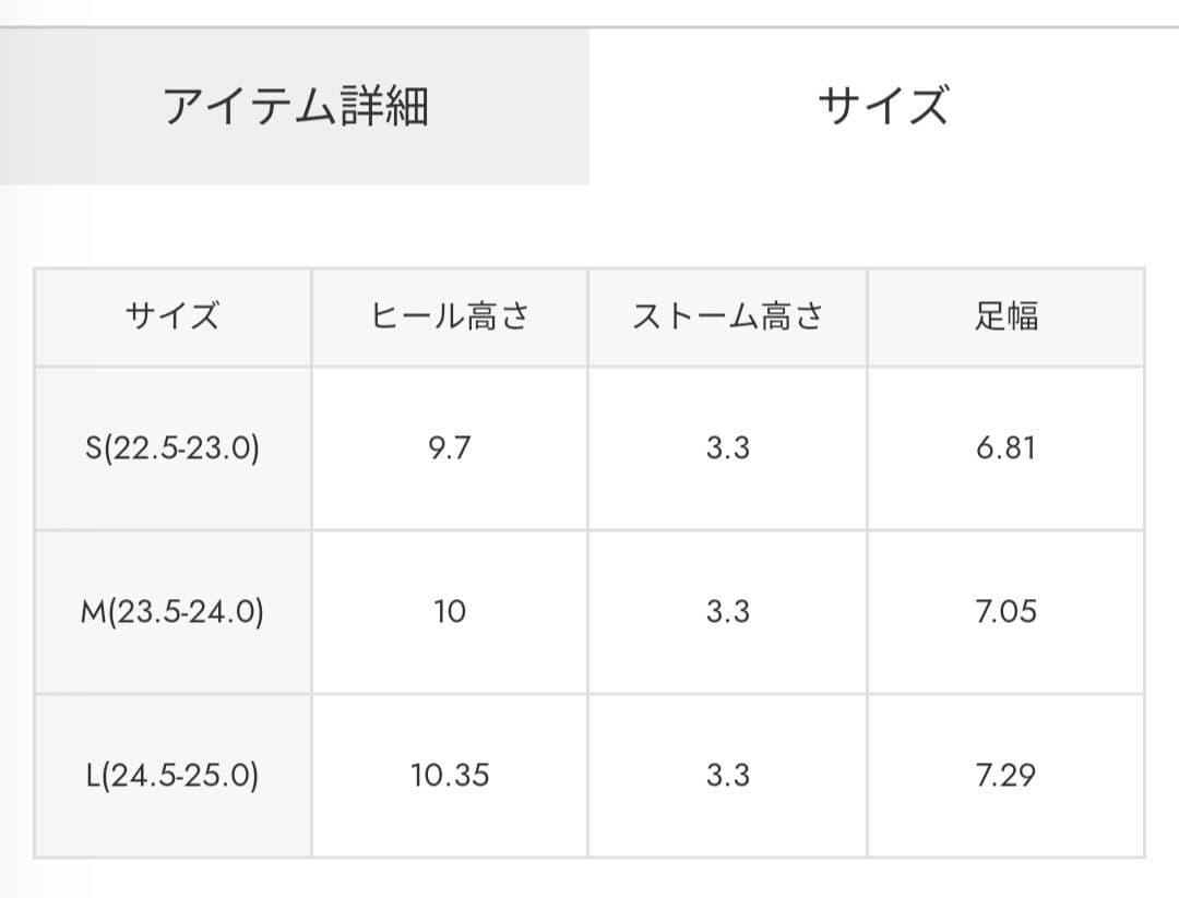 新品未使用 moussy LIMITED WOODEN SOLE サボ