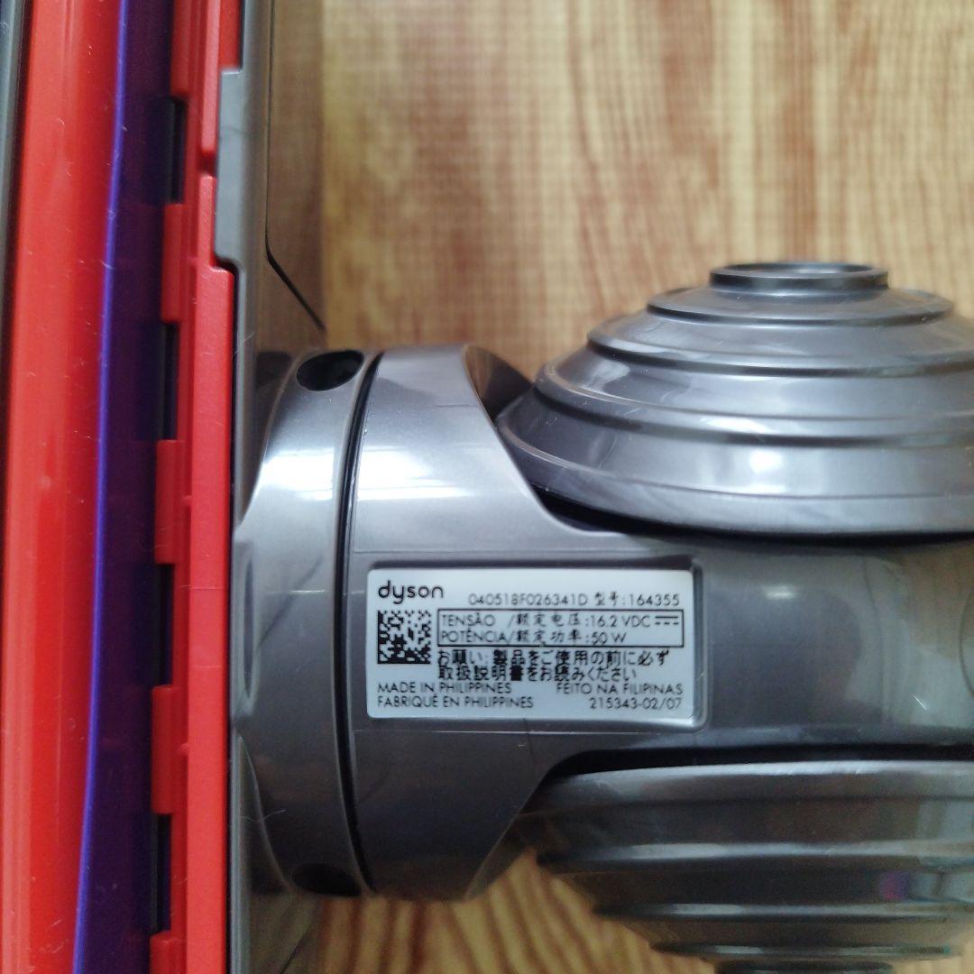 【新品未使用】ダイソン　ダイレクトドライブクリーナーヘッド　純正