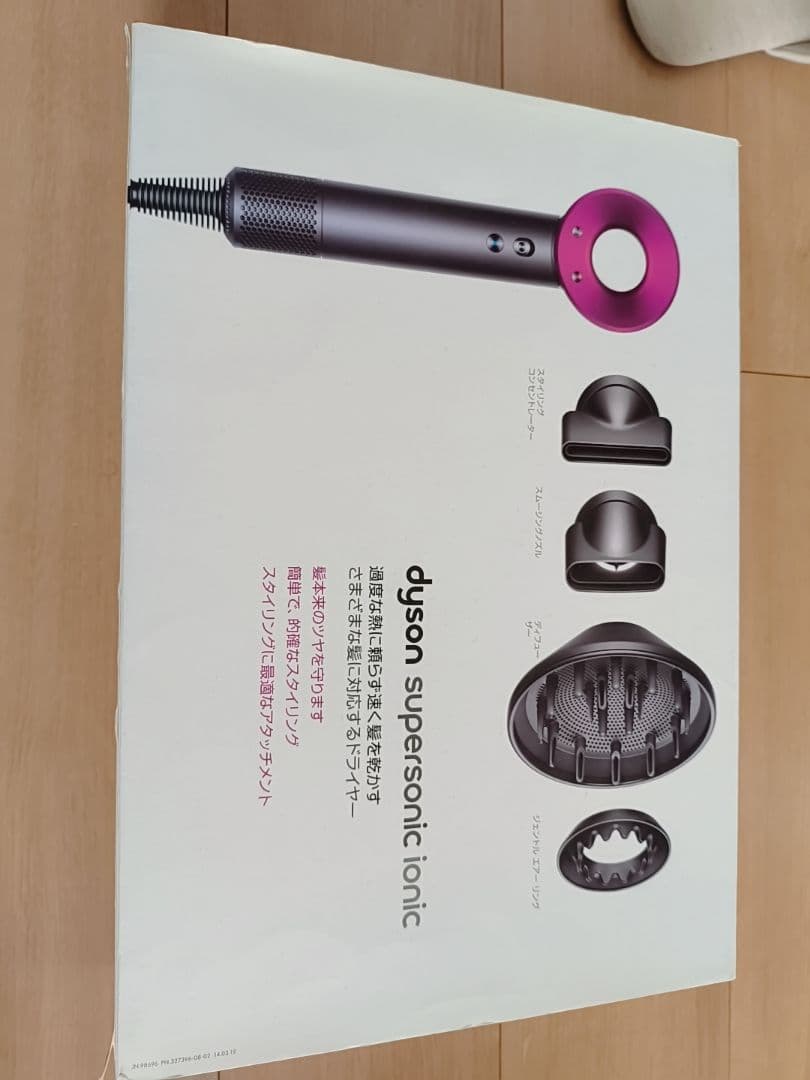 Dyson ヘアドライヤー HD01 ダイソン