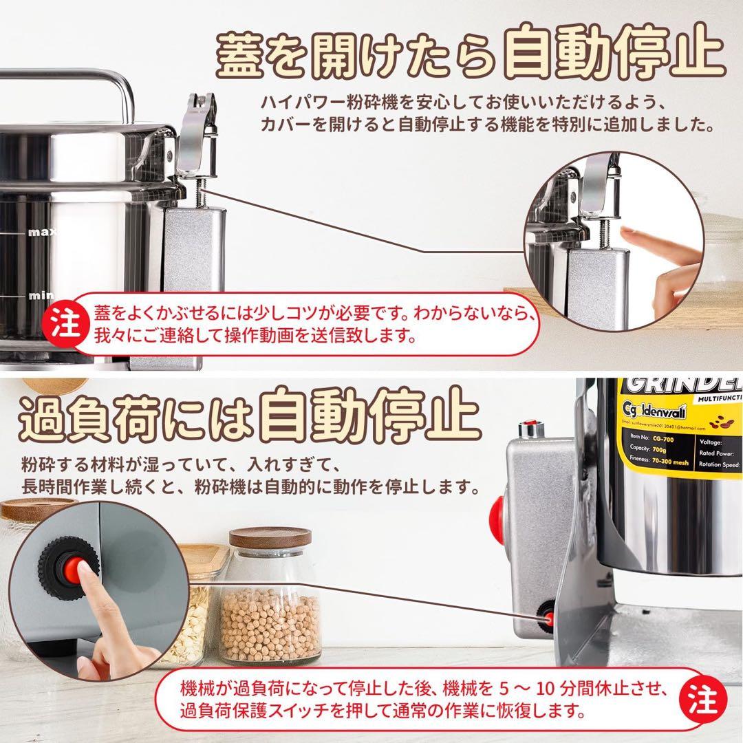 CGOLDENWALL 製粉機 400g 電動粉砕機 スイング型 穀物粉末機