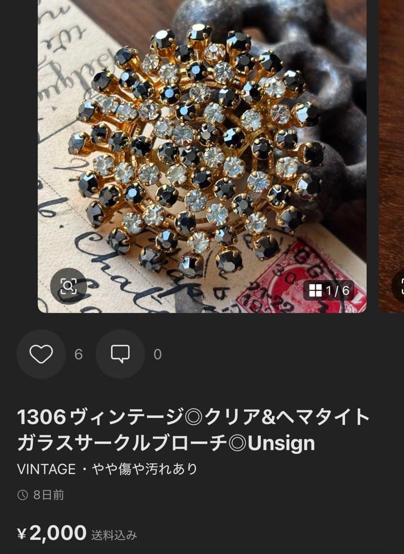 さくらしっぽ様 リクエスト 4点 まとめ商品