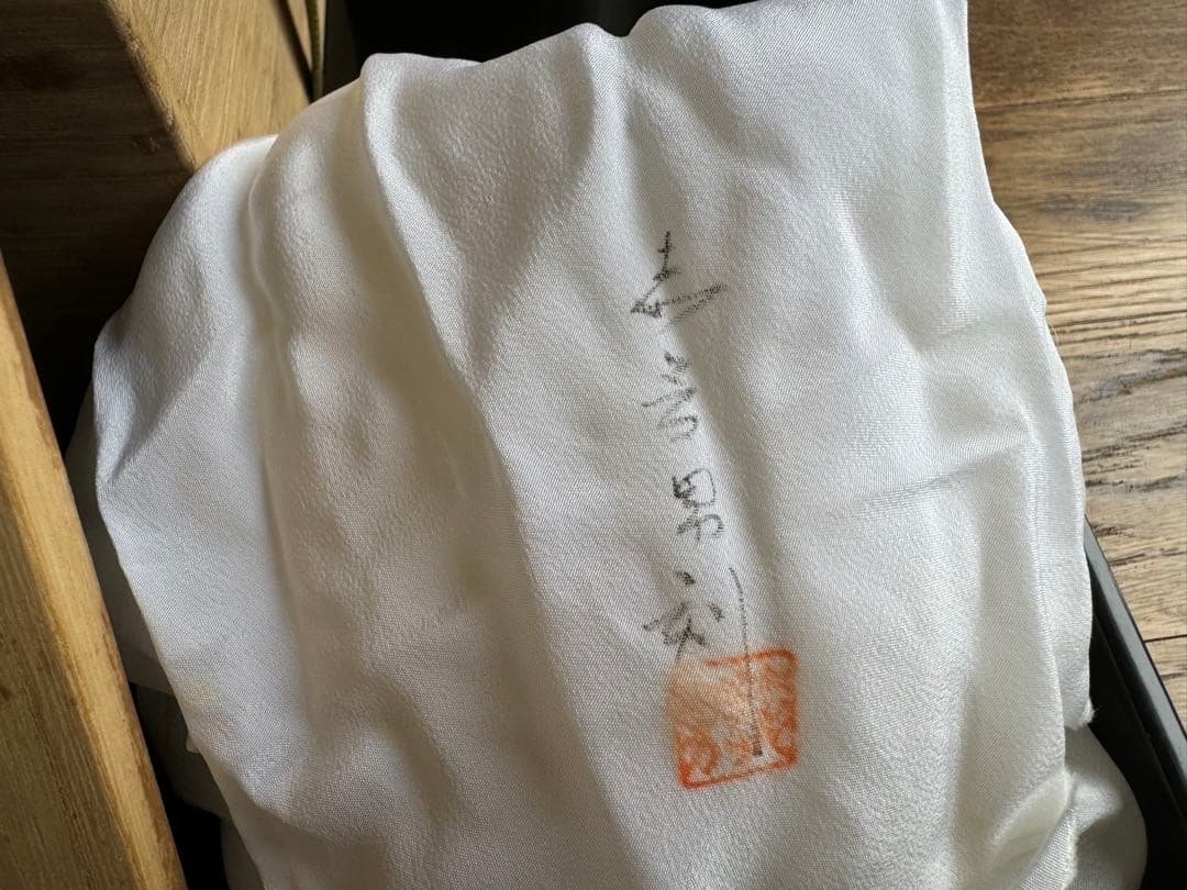 輪島塗（重要無形文化財）高級宝箱　　　　　　前志芸男　作品