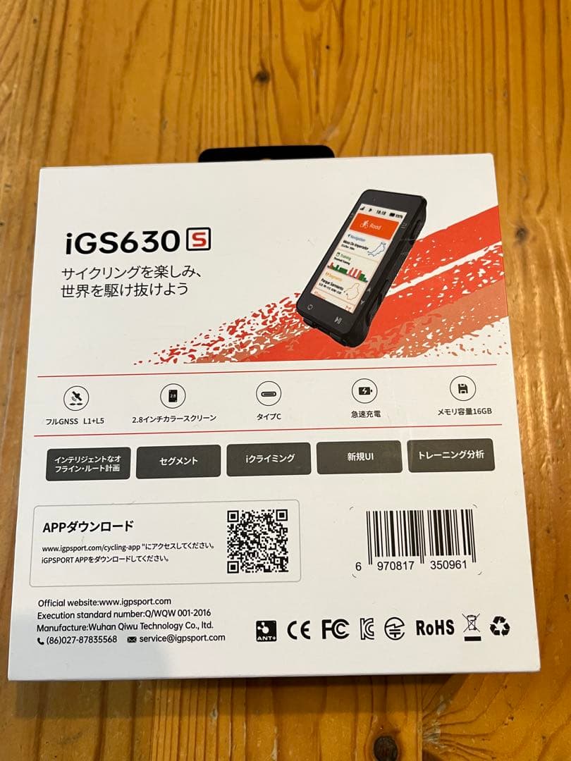 美品 iGPSPORT iGS630S サイクルコンピュータ　VS800ライト