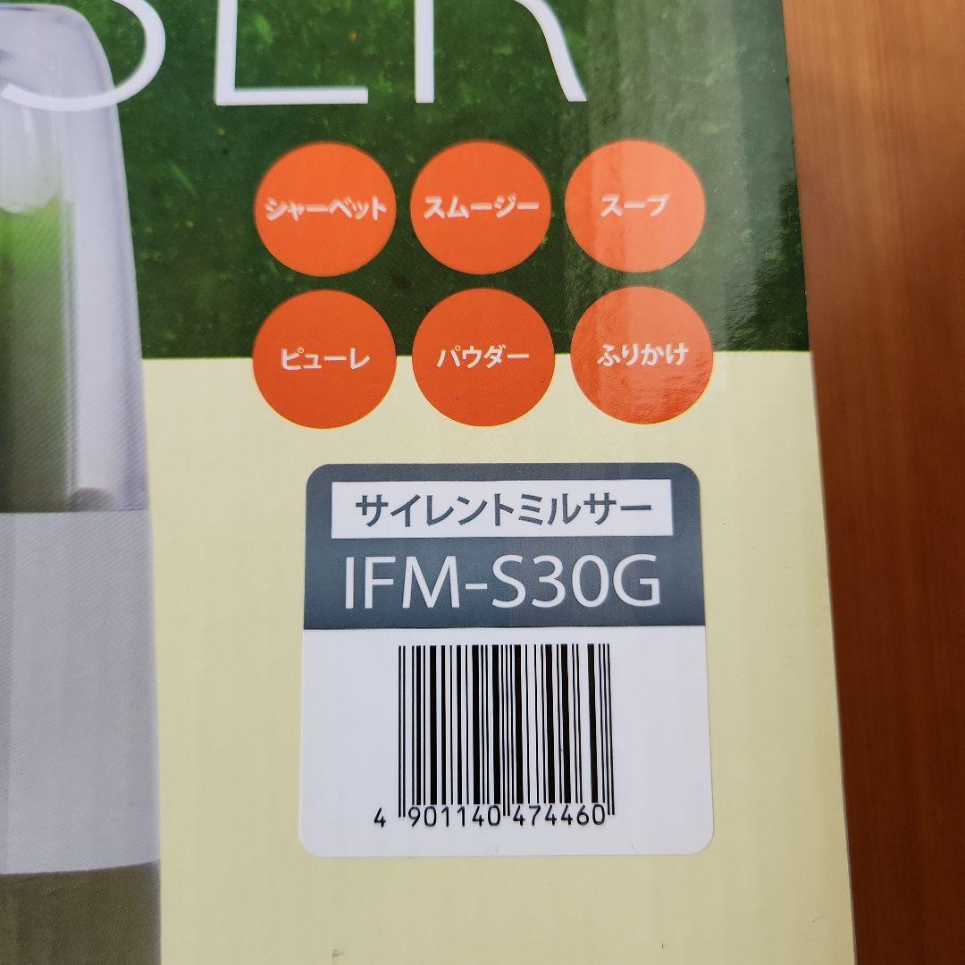 IwatanI サイレントミルサー IFM-S30G