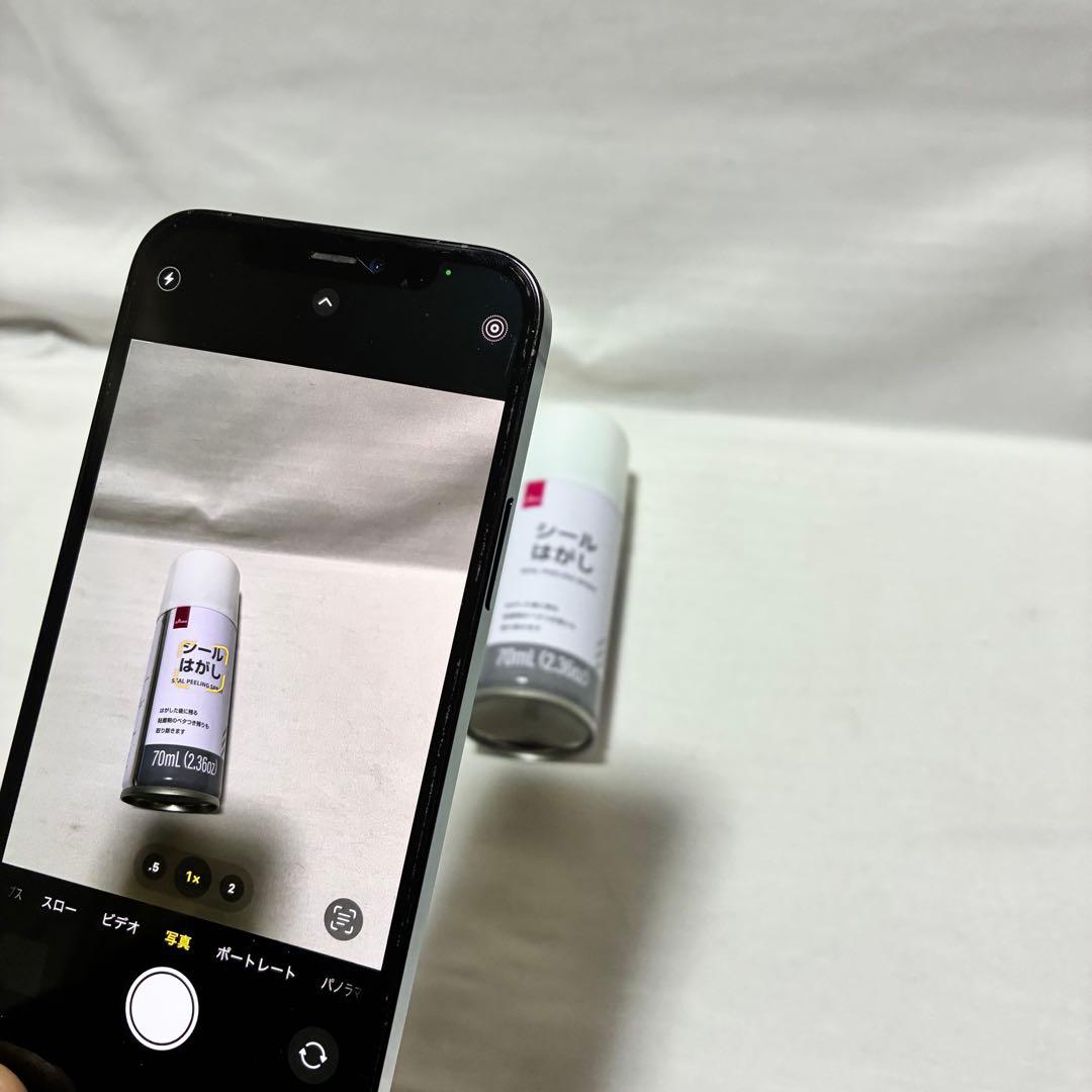 iPhone12pro 256GB パシフィックブルー＋おまけケース付き