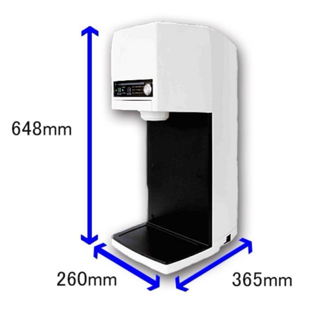 【最新型】シルクアイスマシン CIM-20A