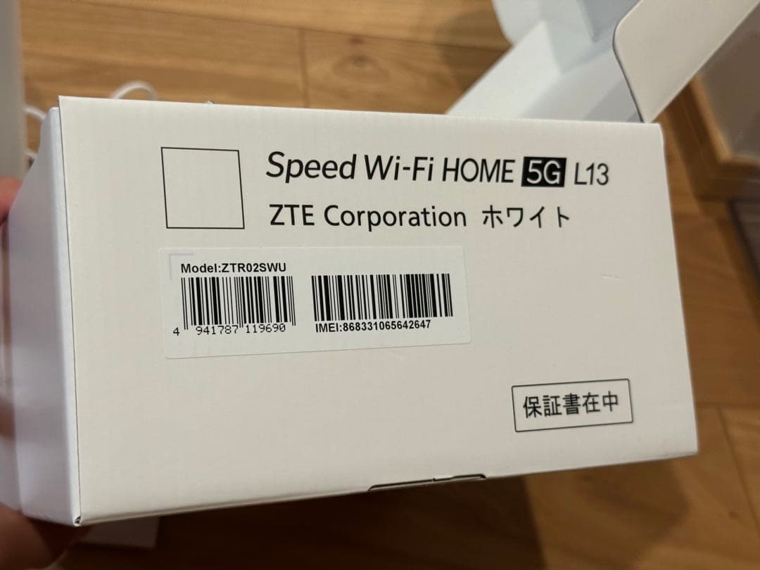 speed wi-fi  5g l13 欠品LANケーブル