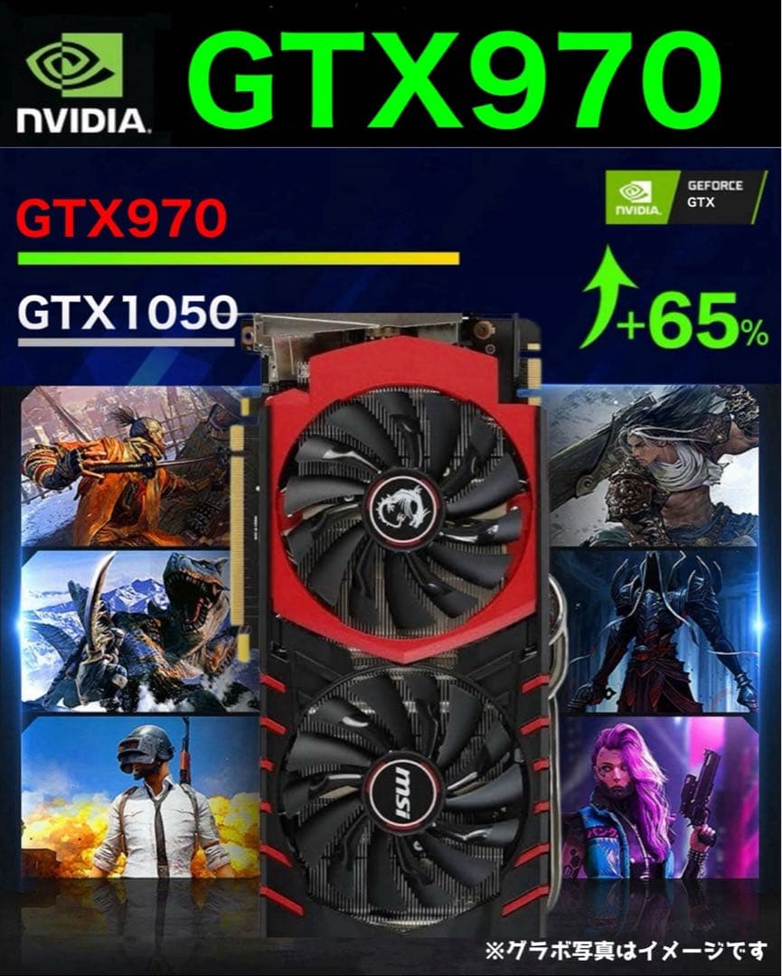 み*ち様 【良品】高性能ゲーミングPC Core i5 8400＆GTX1070