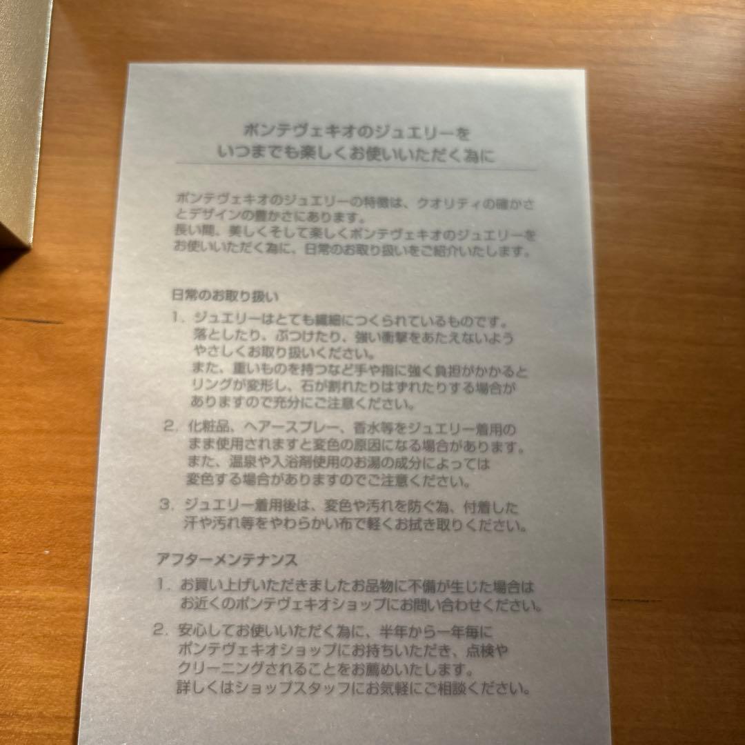 ポンテヴェキオ　美品　イヤーカフ　ピアス　片耳　保証書付　WG K18 ラテ