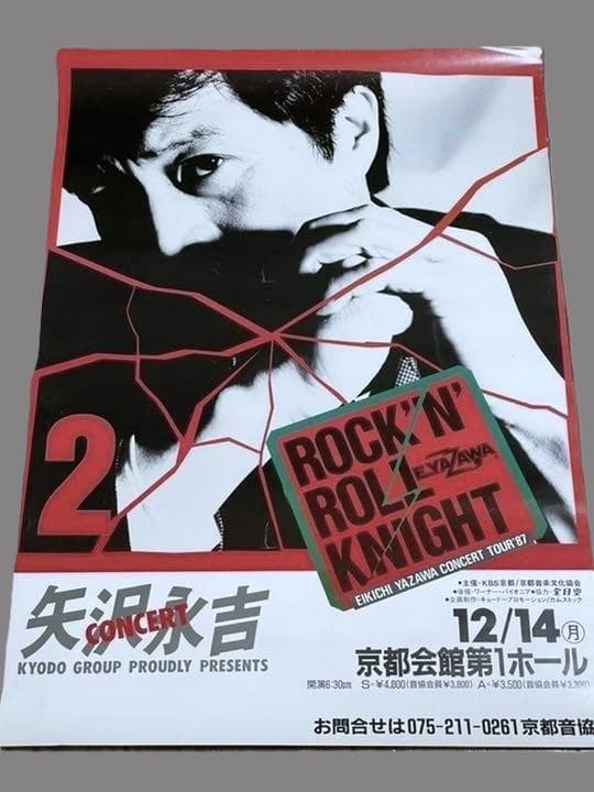 斬鬼　プロフ確認様 確認用