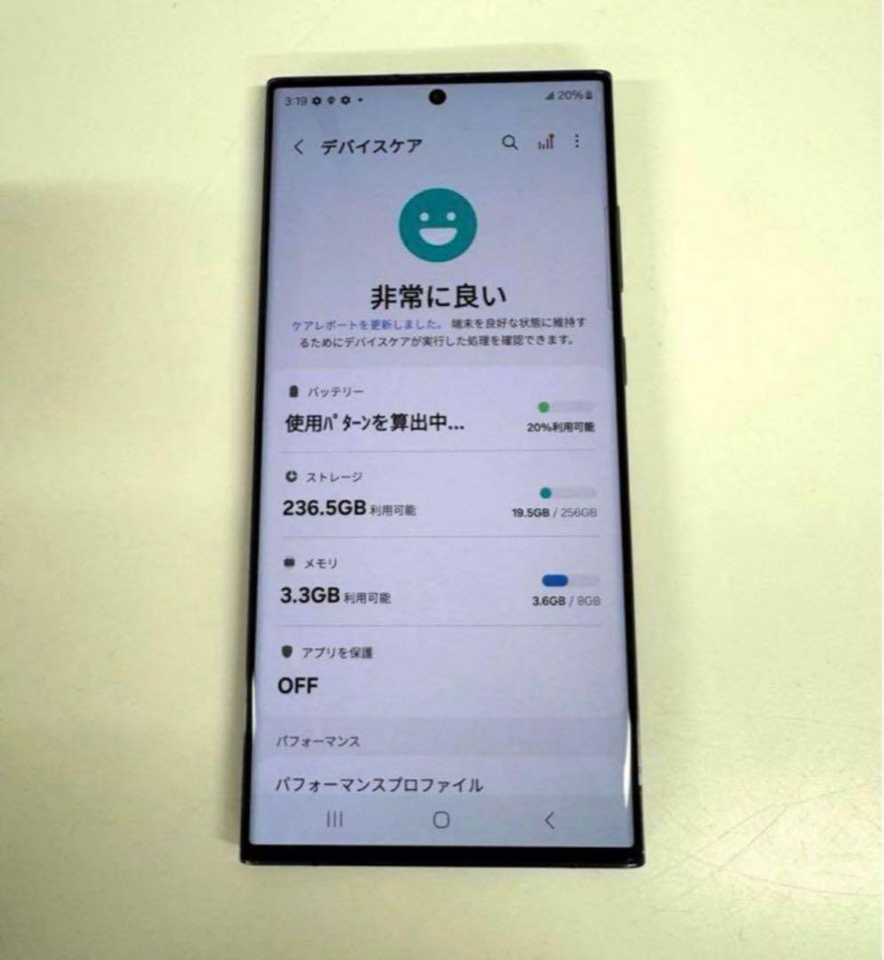 【新品同様】不良なし　ギャラクシー S23 Ultra｜256gb｜SIMフリー