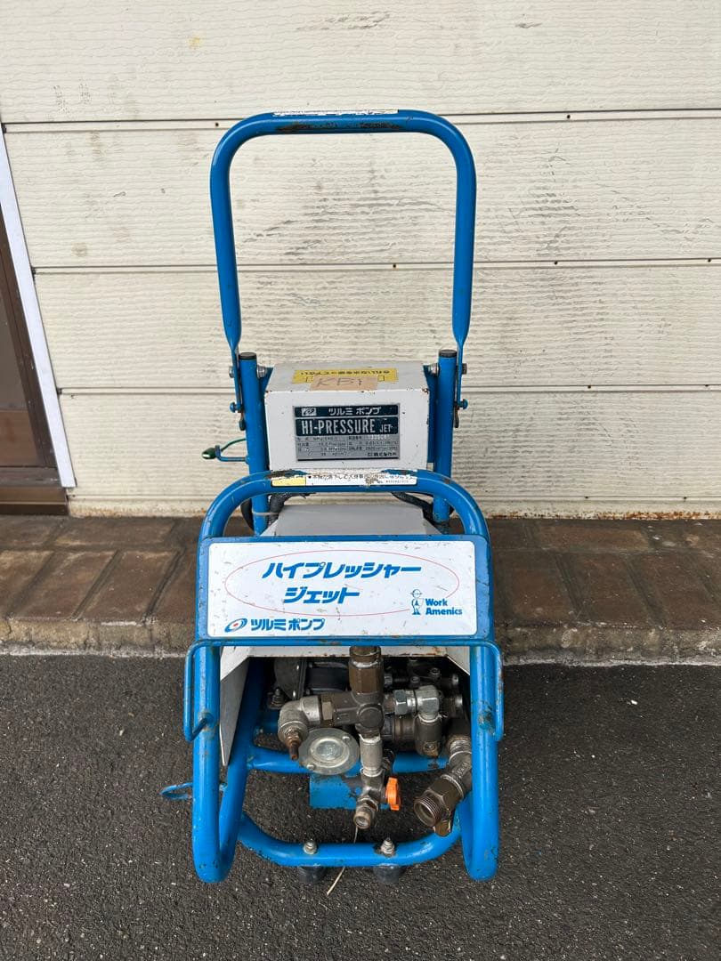 KB1★ツルミポンプ　HPJ-140-1 高圧洗浄機　ガン・給排水ホースセット