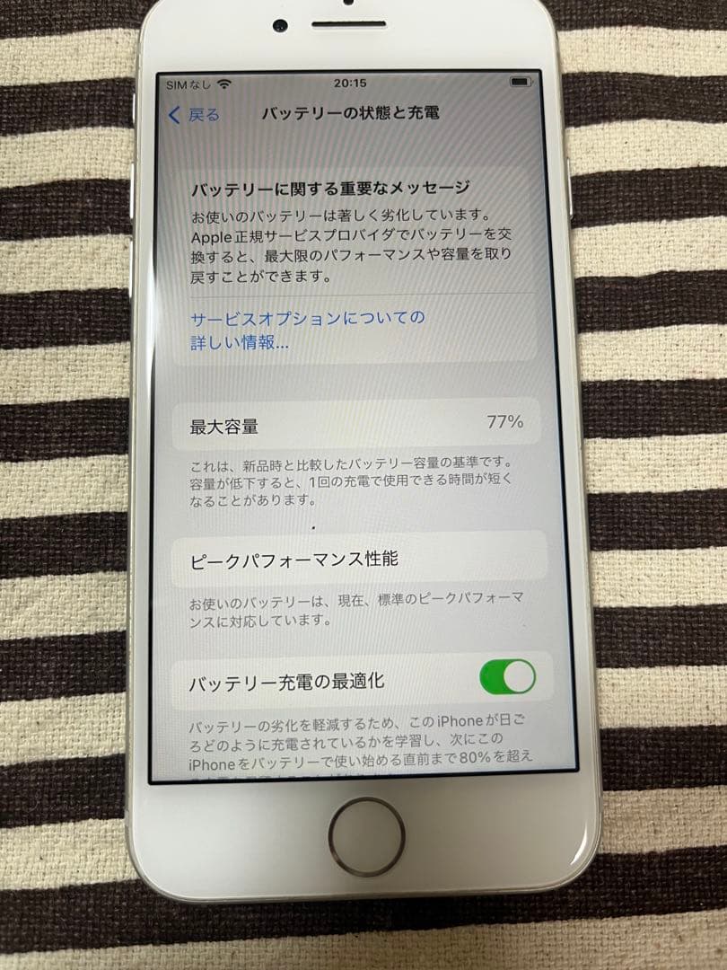 【美品】iPhone8 シルバー　SIMフリー