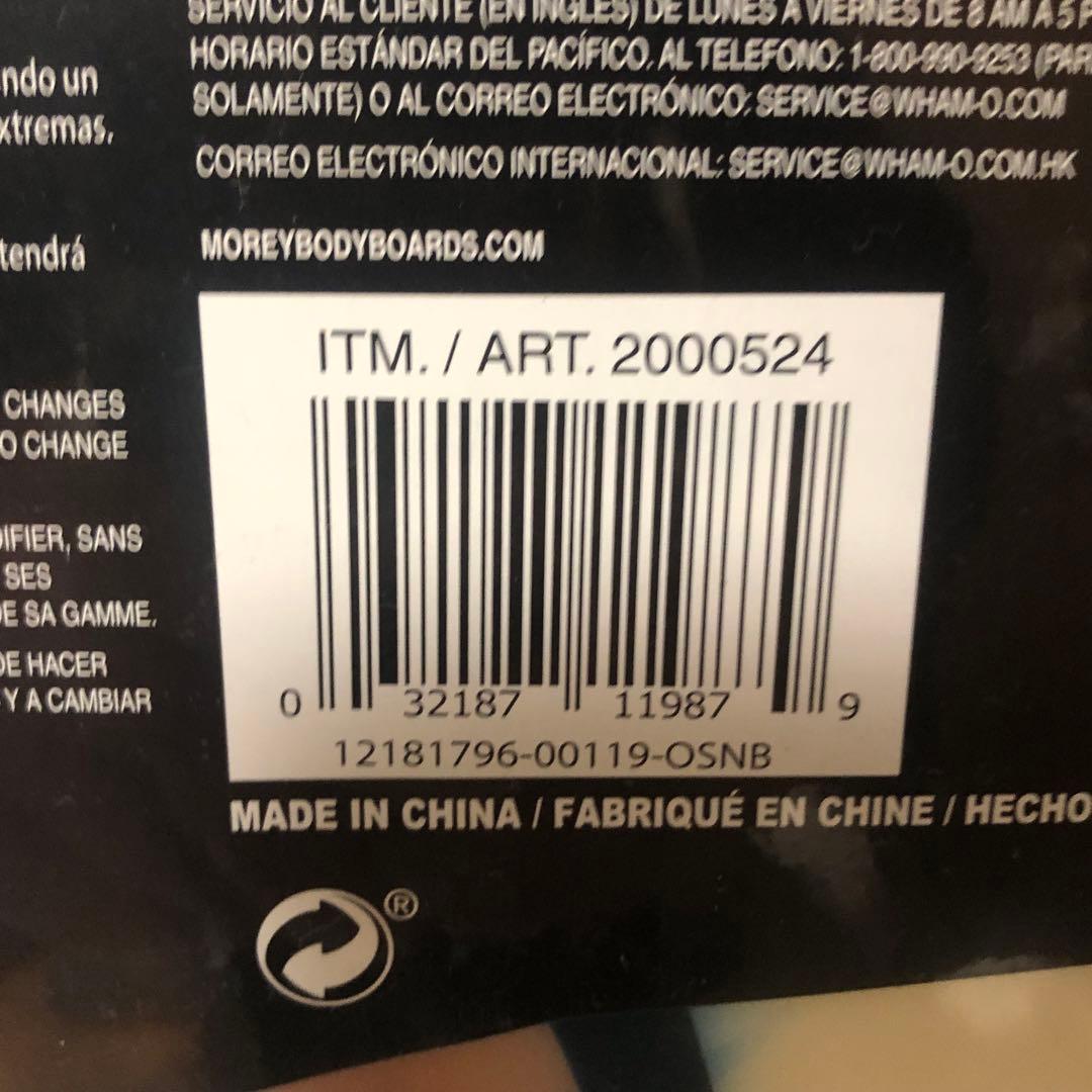 送料込★新品未開封★Morey MACH11 ボディボード 107.9cm