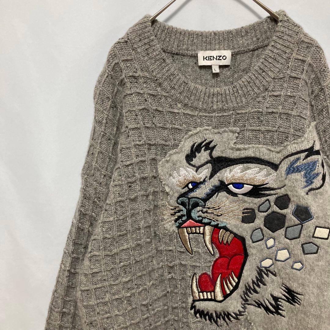 【美品】KENZO タイガー　刺繍　良サイズ　状態良好　入手困難　希少