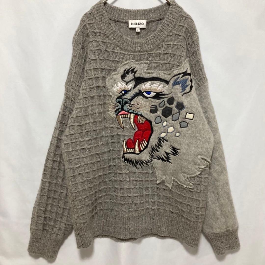 【美品】KENZO タイガー　刺繍　良サイズ　状態良好　入手困難　希少