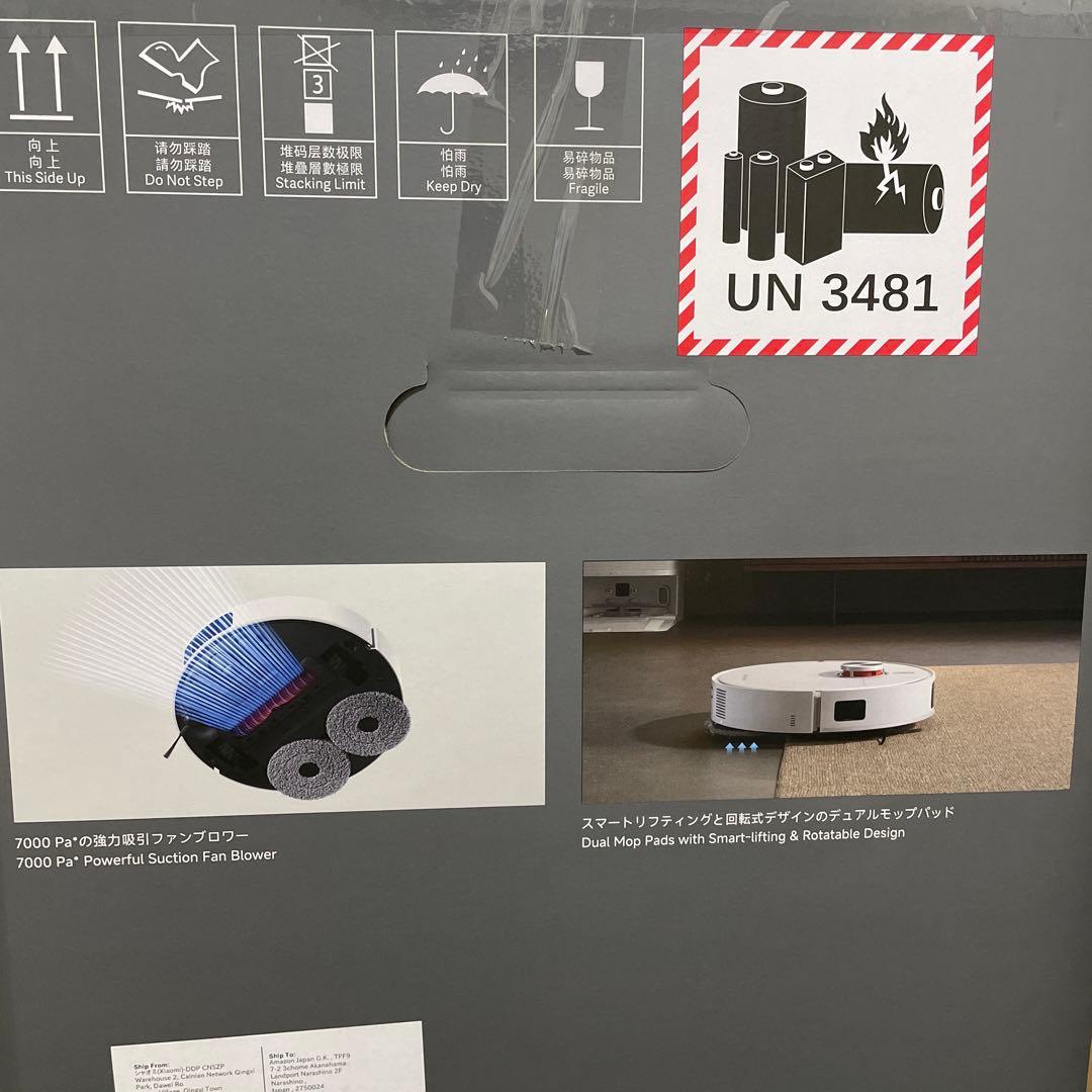 新品未開封　Xiaomi ロボット掃除機 X20 Pro